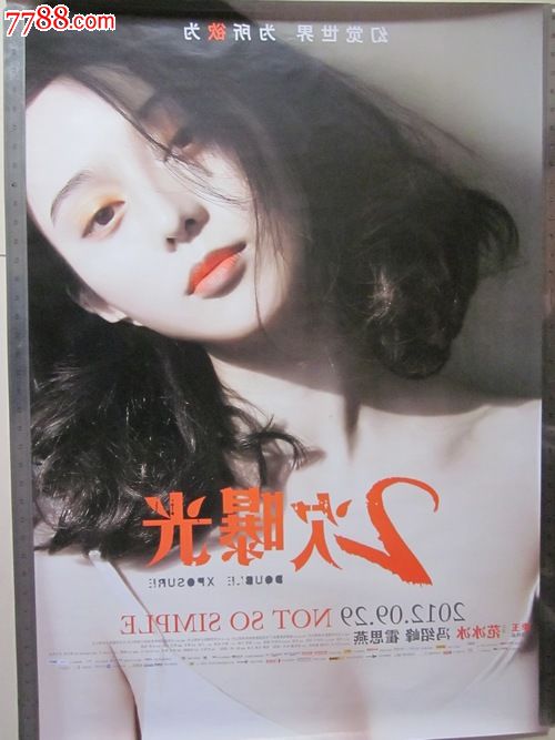 宮崎公立大学 Business degree certificate